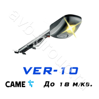 Комплект CAME VER-10 для секционных ворот высотой до 3,25 метров в Невинномысске 