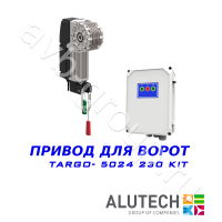 Комплект автоматики Allutech TARGO-5024-230KIT Установка на вал в Невинномысске 