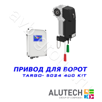 Комплект автоматики Allutech TARGO-10024-400KIT Установка на вал в Невинномысске 