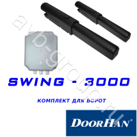 Комплект автоматики DoorHan SWING-3000KIT в Невинномысске 