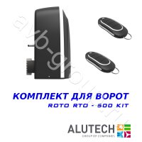 Комплект автоматики Allutech ROTO-500KIT в Невинномысске 