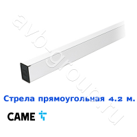 Стрела прямоугольная алюминиевая Came 4,2 м. в Невинномысске 